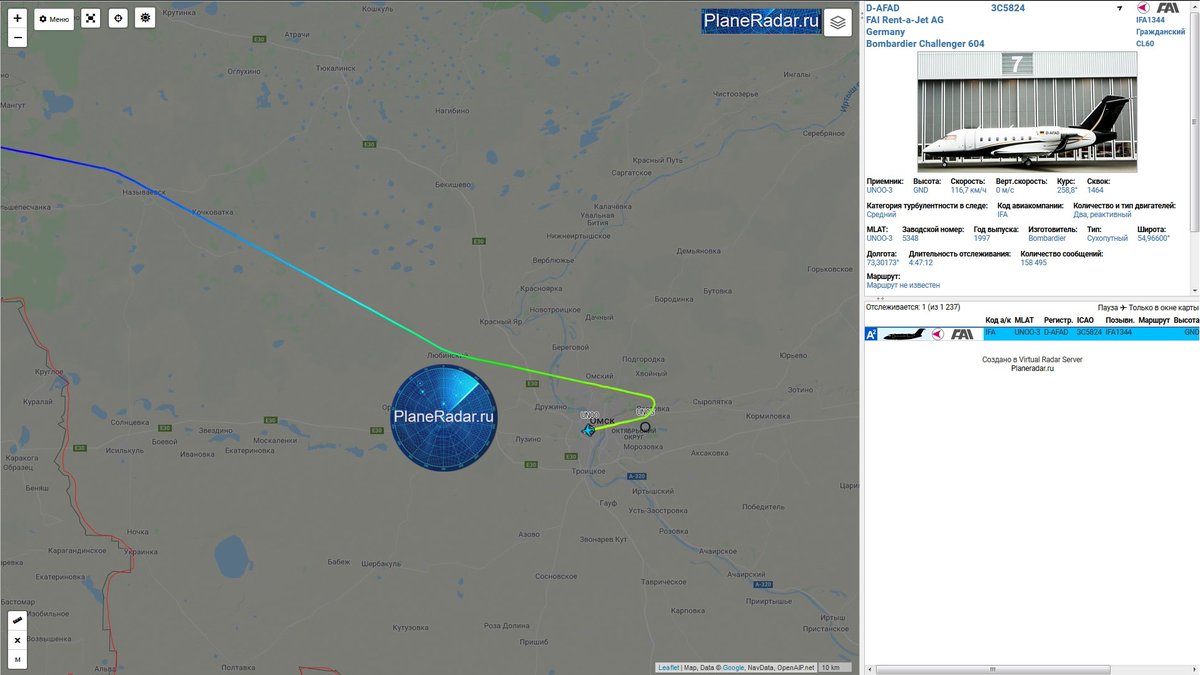 ua4wiy_'s tweet photo. 09:10 мск.
#Bombardier Challenger 604, бортовой номер D-AFAD, позывной #IFA1344 авиакомпании FAI Rent-a-Jet AG, прилетевший для доставки Навального в Берлин, совершил посадку в аэропорту Омск (#UNOO). https://t.co/8uDTFKu2Tn