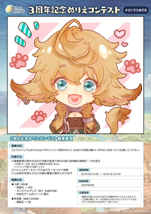デフォルメキャラのtwitterイラスト検索結果 古い順 デフォルメキャラのtwitterイラスト検索結果 古い順