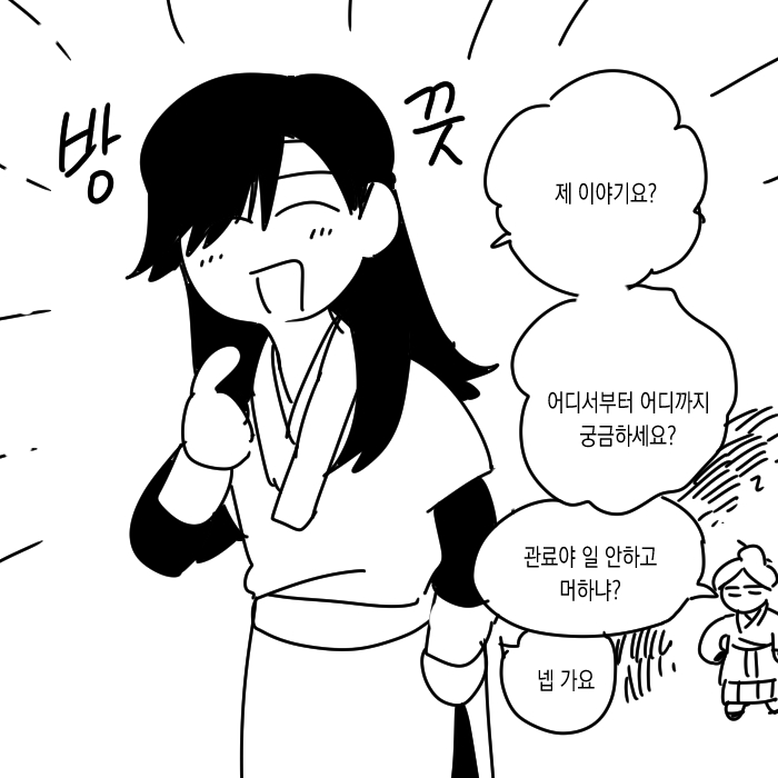 beyondark_'s tweet image. 다른 주인공들 자매품