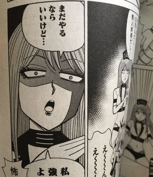 加茂ユウジ 単行本発売中さん の最近のツイート 7 Whotwi グラフィカルtwitter分析 加茂ユウジ 単行本発売中さん の最近のツイート 7 Whotwi グラフィカルtwitter分析