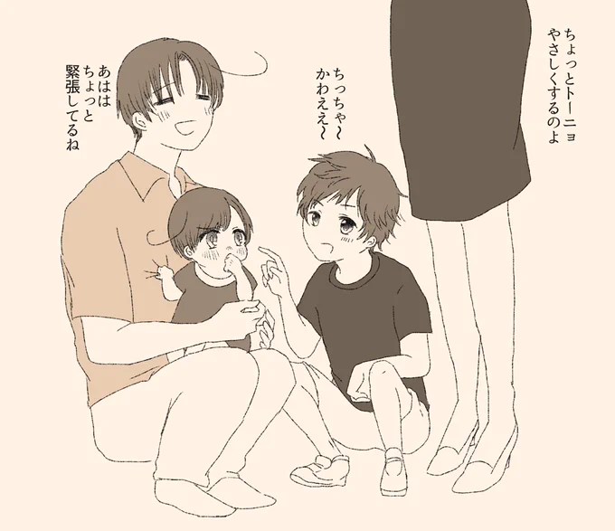こないだスーパーで見かけたちびちゃんたちが可愛かったので親分子分に再現してもらった 