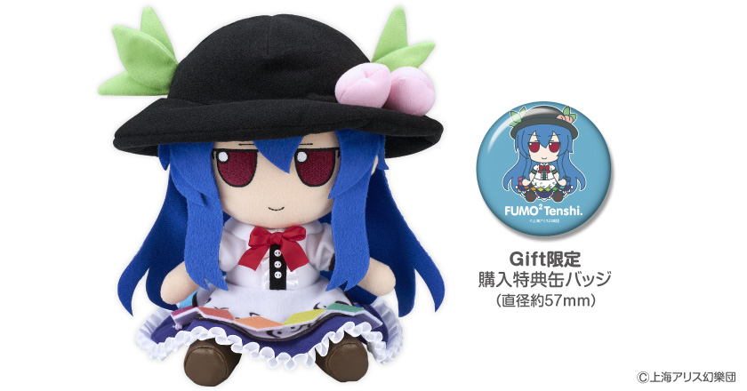 情報】Gift『東方Project』ぬいぐるみ11種再販決定！！ @東方