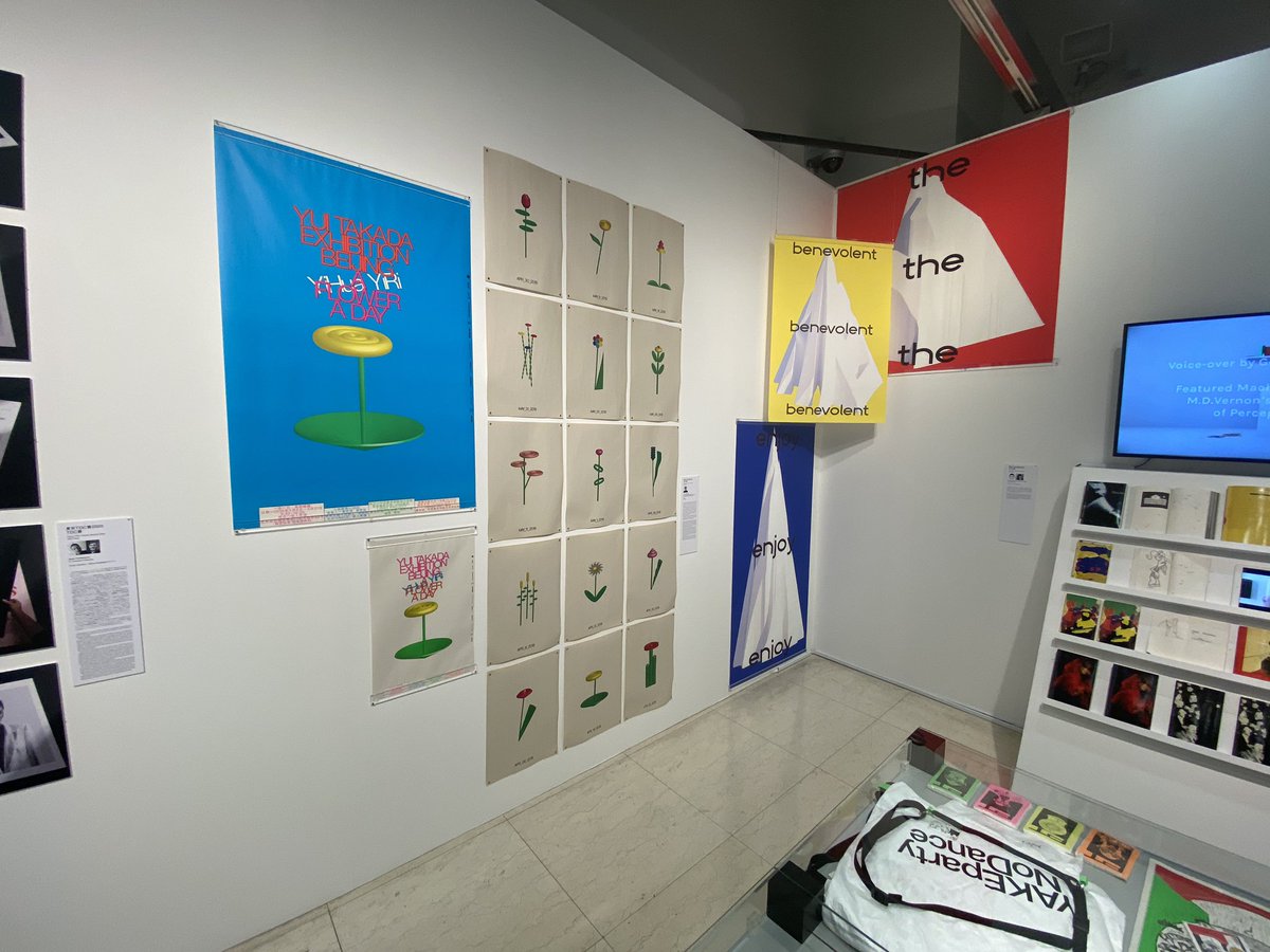 huheta's tweet photo. TDC展にも行ってきました。
デザインの流行が分かったような分からないような。でもとても面白かった！一つ一つの作品が見応えあって全然時間が足りない。館内は人も少なくて見やすかったです。菊地さんの展示もTDC展もリモート授業で下がってたモチベを凄い上げてくれた。やれる事をやるしか無い！ https://t.co/vNfPACiVuc