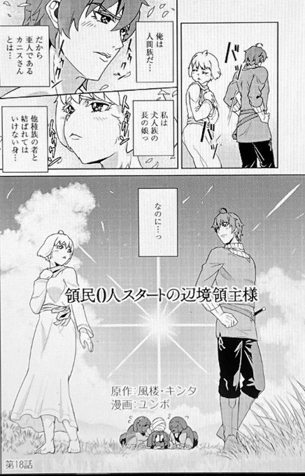 情弱の怠け豚 激動のカワラザキ風に Munyol753 さんのマンガ一覧 リツイート順 12ページ ツイコミ 仮 情弱の怠け豚 激動のカワラザキ風に Munyol753 さんのマンガ一覧 リツイート順 12ページ ツイコミ 仮