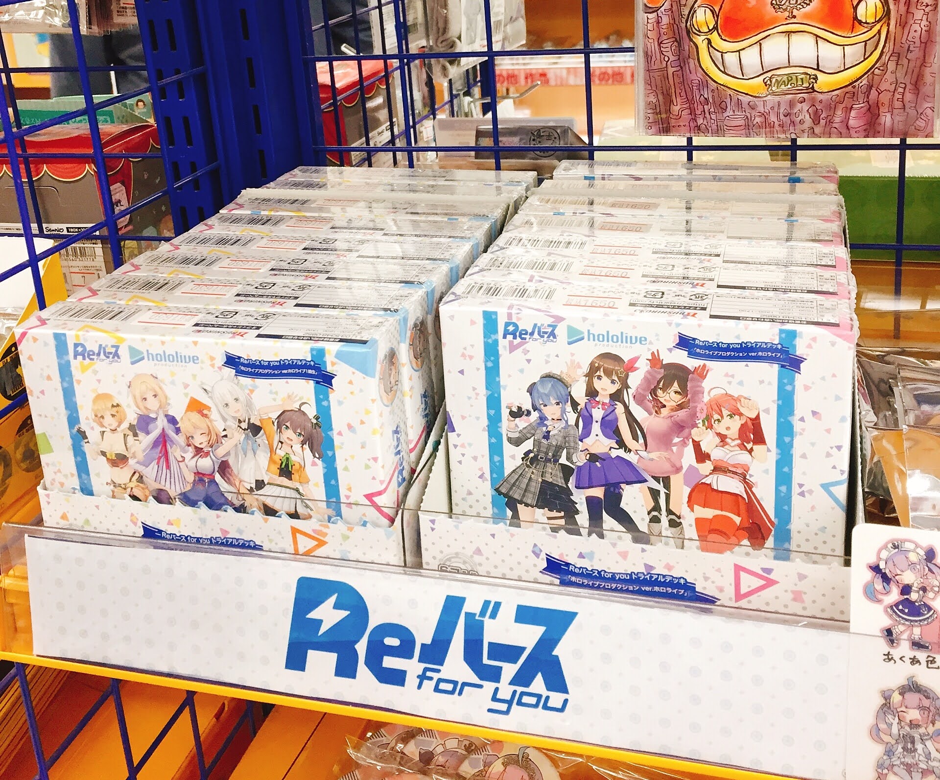 アニメイト仙台 入荷情報 Reバース For You トライアルデッキ ホロライブプロダクション Ver ホロライブ Ver ホロライブ1期生 本日8月21日発売 ホロリバ発売日 Reバース アニメイト通販はこちら T Co Jknfvfjjwo T