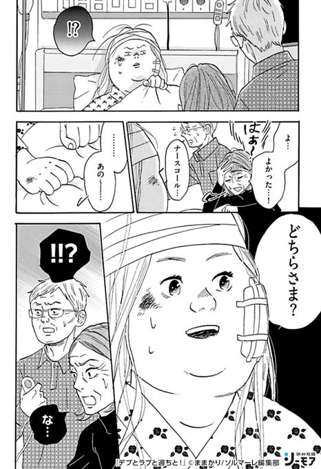 コミックシーモア を含むマンガ一覧 いいね順 ツイコミ 仮 コミックシーモア を含むマンガ一覧 いいね順 ツイコミ 仮