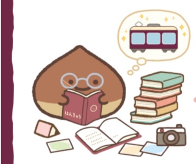 くり駅長のtwitterイラスト検索結果 古い順 くり駅長のtwitterイラスト検索結果 古い順