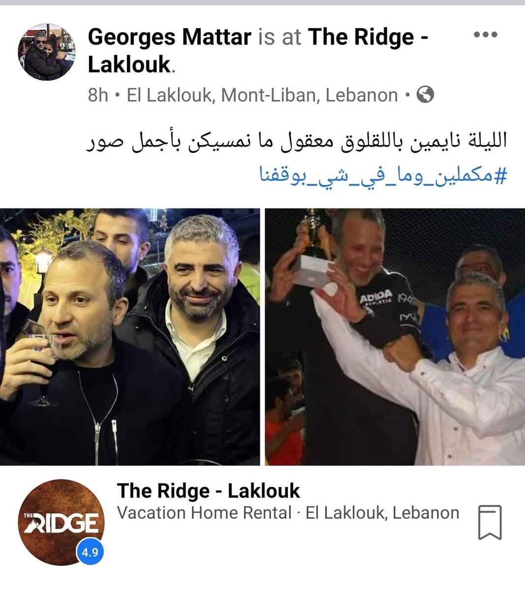 HichamHaddad57's tweet photo. بنهار دفن الياس خوري بالليل كان في سكرة واحتفال ما في شي بوقفو... واخر شي بيطلع بيدعي الحرب الكونية وانو هوي وابنو ضحايا، ما حدا ضحية الا اللي لاحقك يا كبير... https://t.co/TPEDy0U7WA