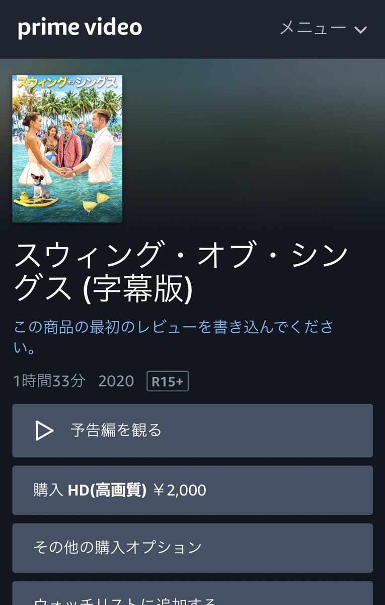 ChordJapan's tweet photo. NEWS!! Chord主演の映画 #SwingOfThings がAmazonプライムビデオで視聴可能になっていました💖🎶
 
Amazon会員の方はチェック〜！👀

#ChordOverstreet #Overstreet https://t.co/47XOrNM6qF