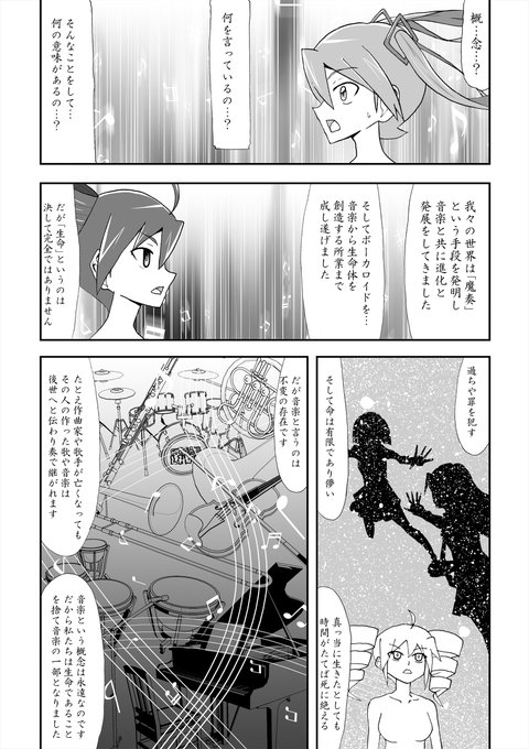 鷹村剣次さん の最近のツイート 4 Whotwi グラフィカルtwitter分析 鷹村剣次さん の最近のツイート 4 Whotwi グラフィカルtwitter分析