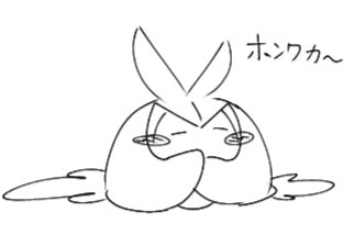 クルマユのtwitterイラスト検索結果 古い順 クルマユのtwitterイラスト検索結果 古い順