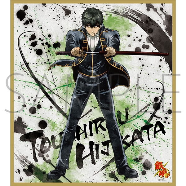 銀魂グッズ新作情報さん の最近のツイート 14 Whotwi グラフィカルtwitter分析