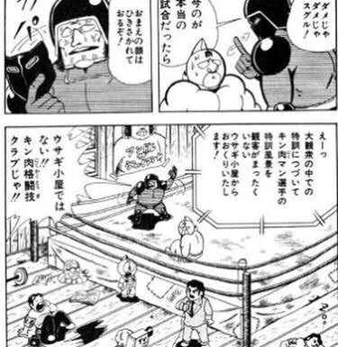 もうヘレンさんの仮面が真弓の仮装したウォーズマンに見えてきた 黒焦げの漫画