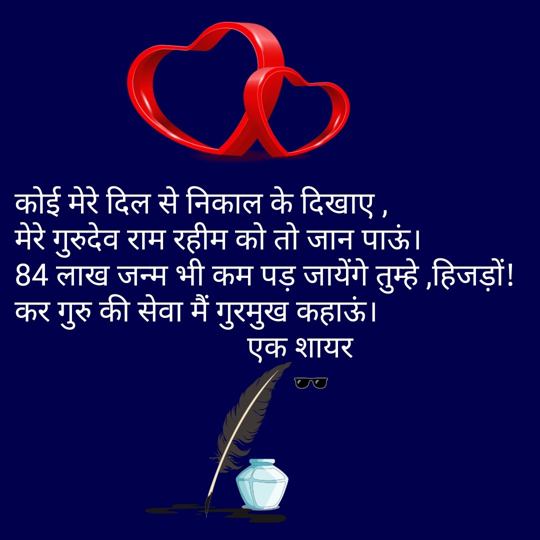 as0397_rohit's tweet photo. #OnlyMSG https://t.co/HfLWBIHA8u