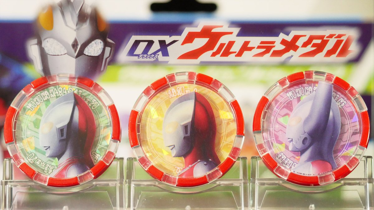 K2eizo בטוויטר ウルトラマンz Dxウルトラメダル ウルトラレジェンドセット02 ウルトラマンジャックメダル ゾフィーメダル ウルトラの父メダル Ultraman Z Ultra Legend Set 02 T Co S42ubjian7 T Co Zdqu4skqim
