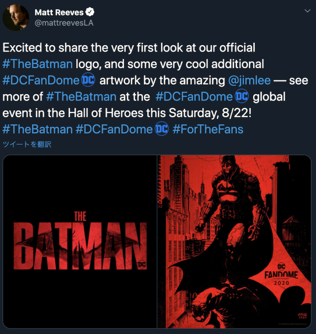 バットマンのtwitterイラスト検索結果 古い順