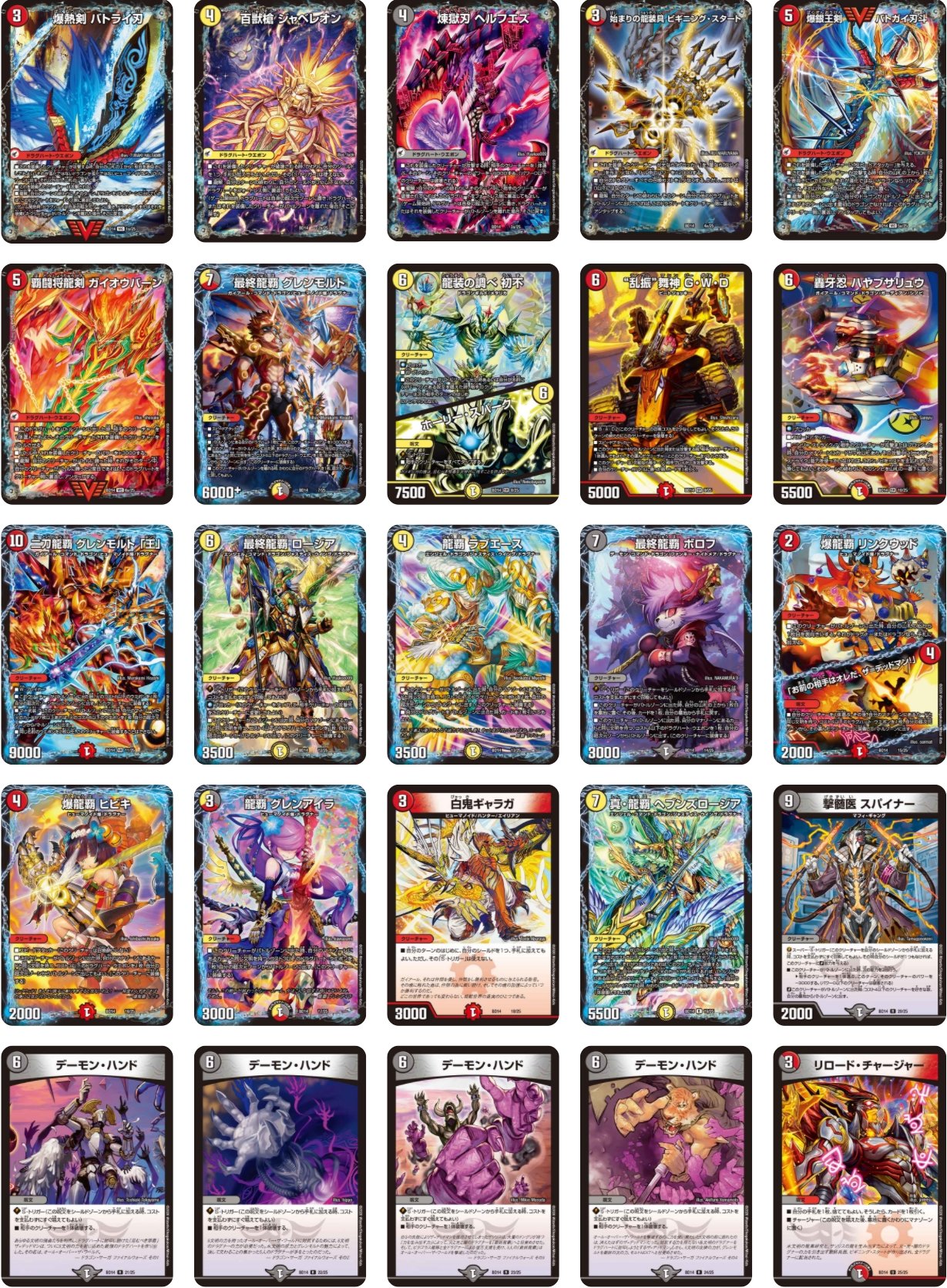 田園補完計画 on X: 