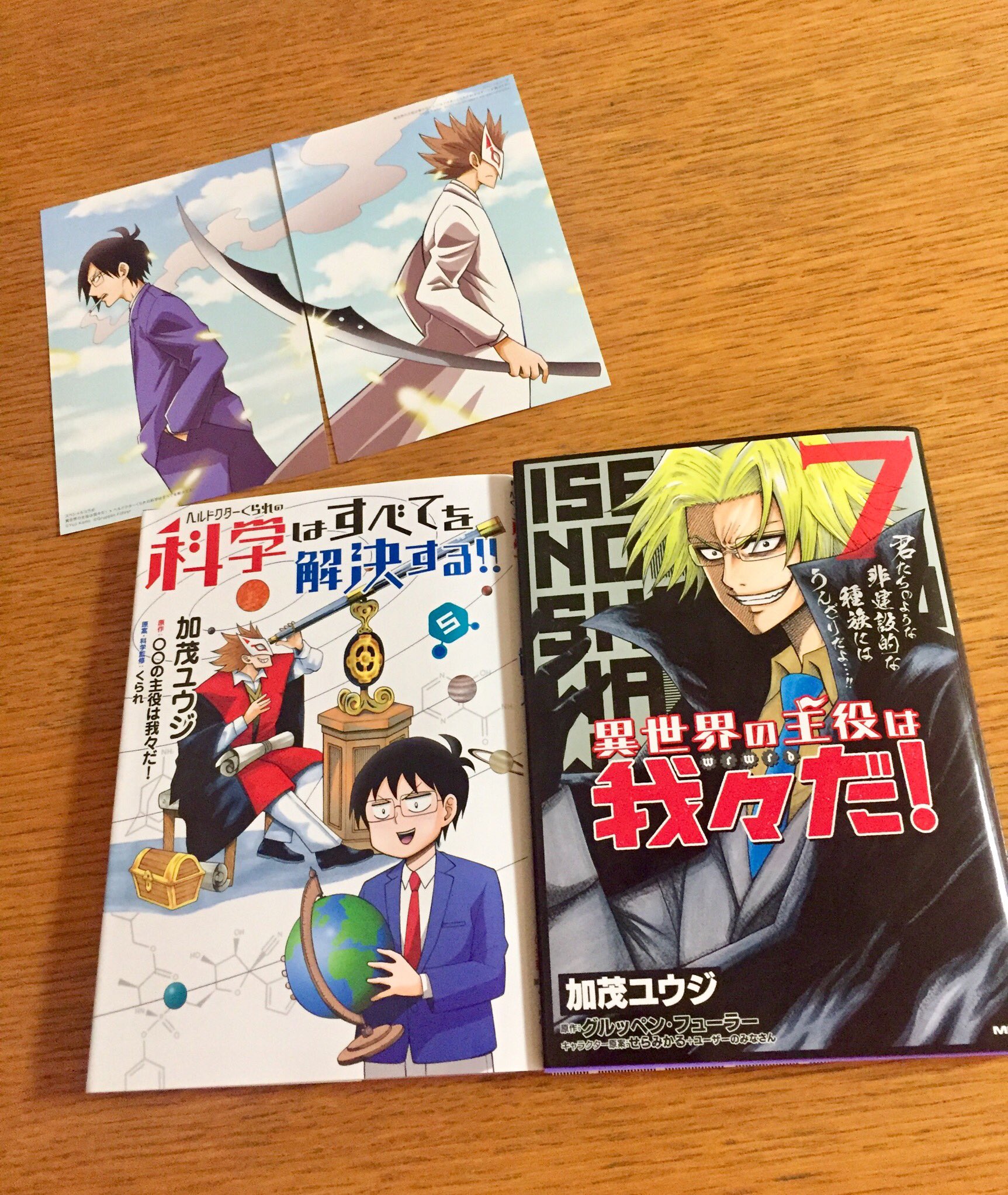 ナタデココ Haruharu Ppi Twitter