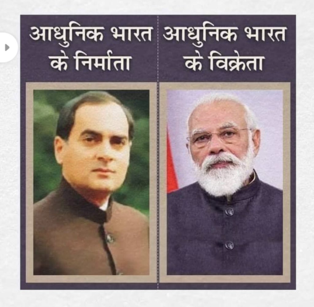 Avnishsinghal5's tweet photo. I think india should sale primeminister post rather than sale airports ,railwaystation or any other public property 
#stopsellingpublicproperty #airportsale #BJP_भगाओ_देश_बचाओ https://t.co/tP9hrRBbzv