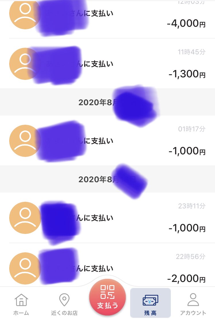 結構やり取りさせてもらっていますが、素直な人たちが集まってくださって嬉しいですね。
お小遣い稼ぎにはちょうどいいパパなんじゃないでしょうか笑