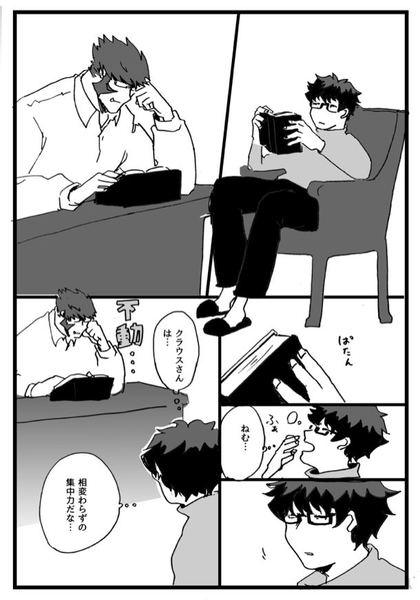 引退クラレオ3 