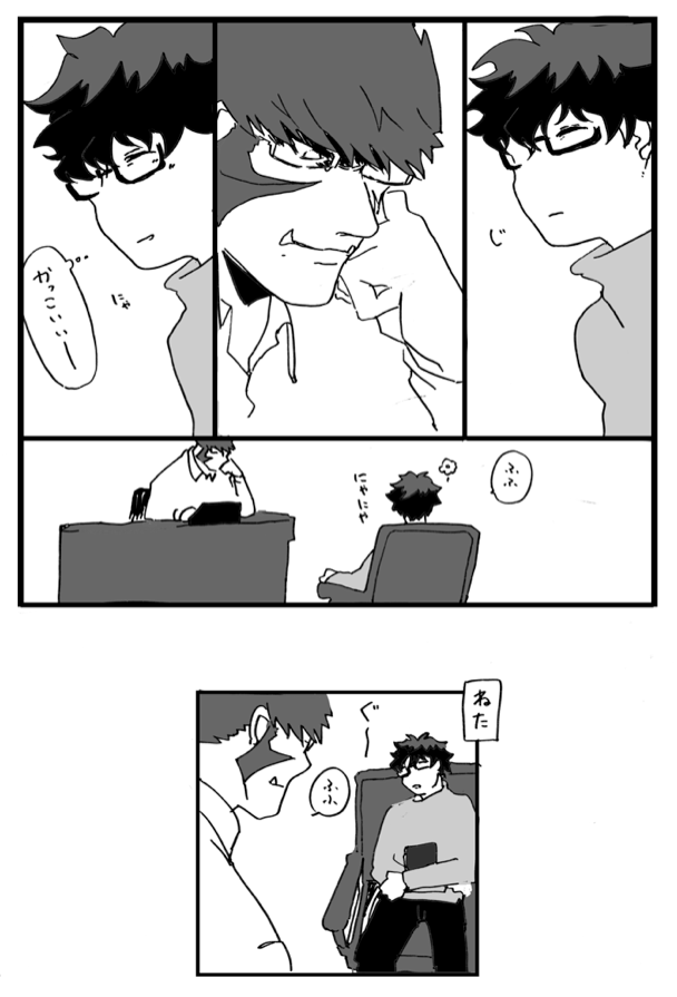 引退クラレオ3 