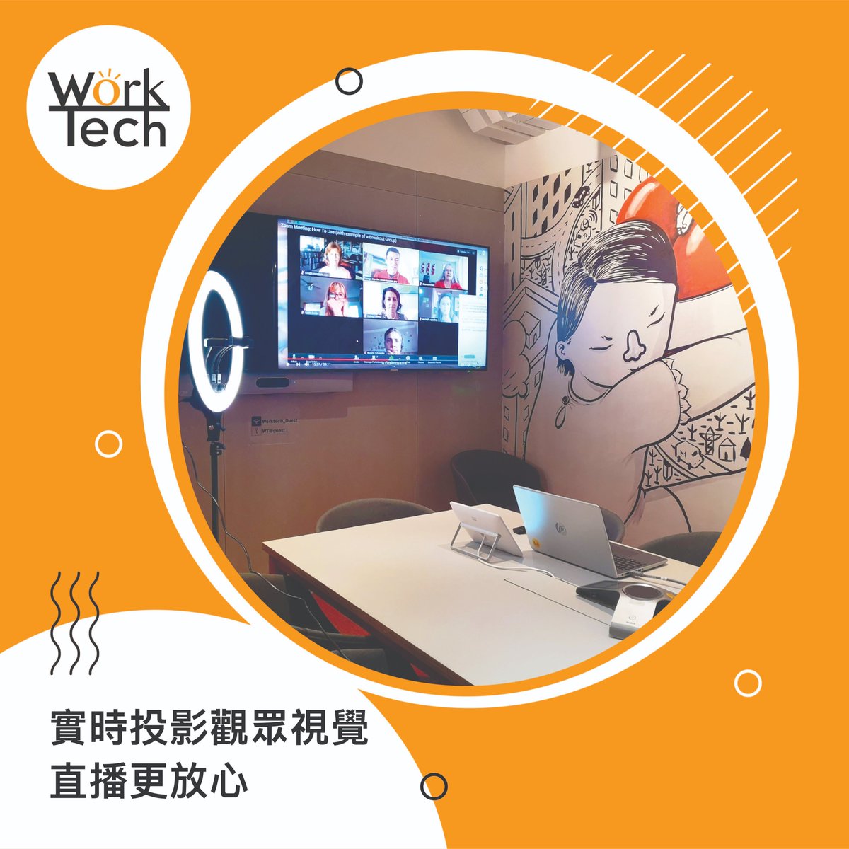 worktechasia's tweet photo. 🎥Have you struggled to find a good affordable space to have LIVE stream or record a video? Well, at WorkTech, we can provide you various types of purpose-built rooms and areas with live streaming equipment to produce a professional Live/Webinar. Offer HK$50/hr up!💪📲6026 2298 https://t.co/mGRc63Mcy7