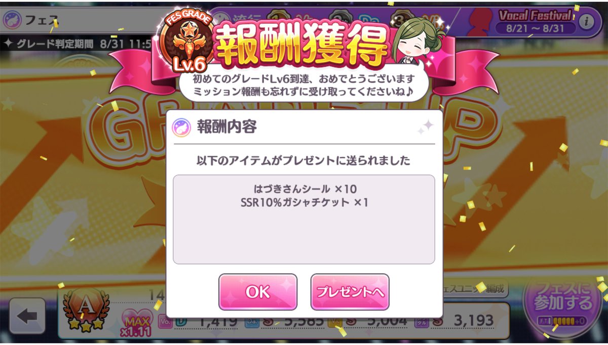 chanio_duelist's tweet photo. グレ６昇格 https://t.co/Ymd1hv23lL