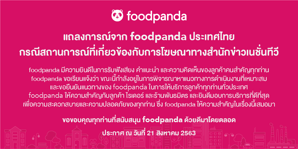foodpanda ให้ความสำคัญกับการรับฟังคำแนะนำและความคิดเห็นของลูกค้า ไรเดอร์ และร้านพันธมิตร เสมอมา 👩‍🦰👨🏼‍🦳🧔🏿⚖️ 

ขอขอบคุณทุกท่านที่สนับสนุนเราด้วยดีมาโดยตลอดและจะยังให้โอกาสเราได้ส่งมอบบริการที่ดีกับทุกท่านต่อไป 🕊️

#foodpandaTH