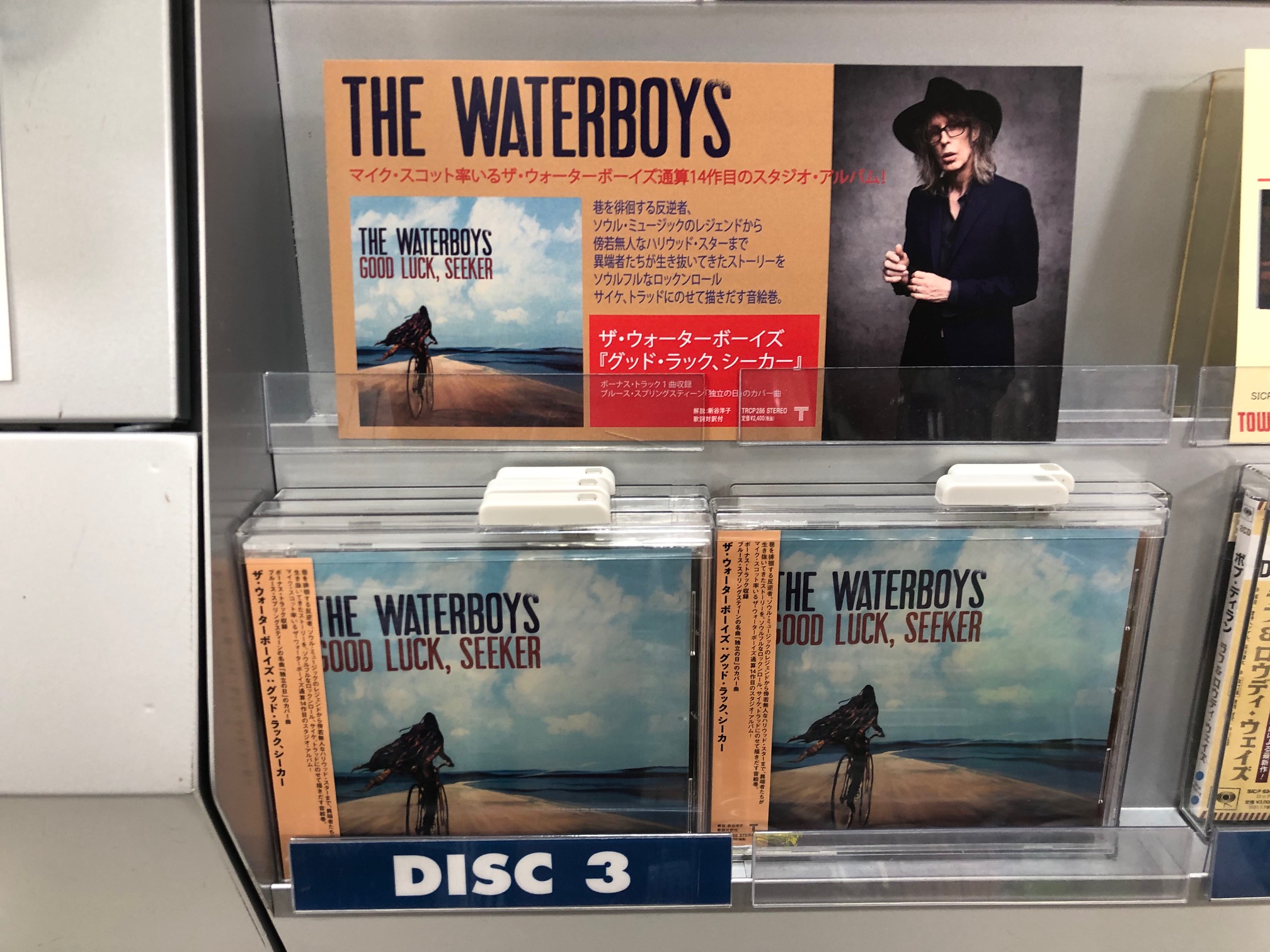 Uzivatel タワーレコードあべのhoop店 Na Twitteru Thewaterboys ザ ウォーターボーイズ 通算14作目となるスタジオ アルバム Good Luck Seeker 国内盤本日入荷致しました 円熟のソウルフル ロックンロールを是非 西林 Uzivatel タワーレコードあべのhoop店 Na Twitteru Thewaterboys ザ ウォーターボーイズ 通算14作目となるスタジオ アルバム Good Luck Seeker 国内盤本日入荷致しました 円熟のソウルフル ロックンロールを是非 西林