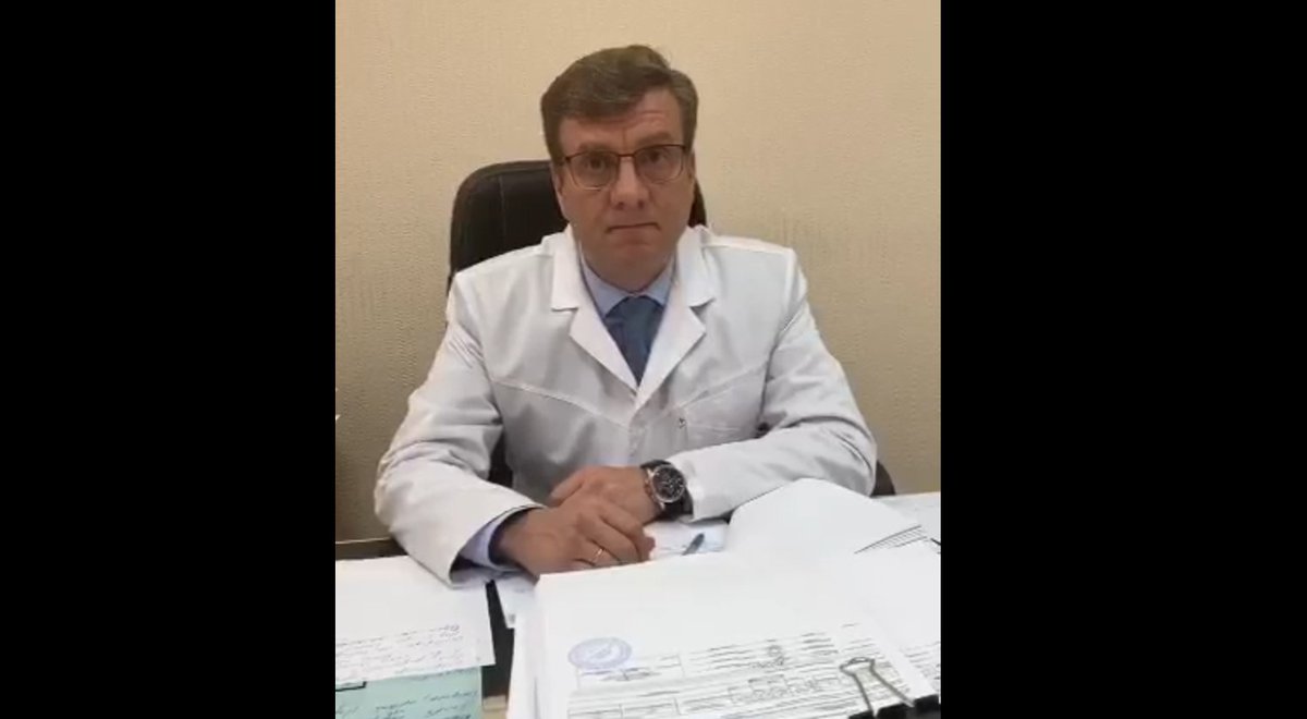 Главврач омской больницы назвал основной диагноз Навального

superomsk.ru/news/92216-oms…