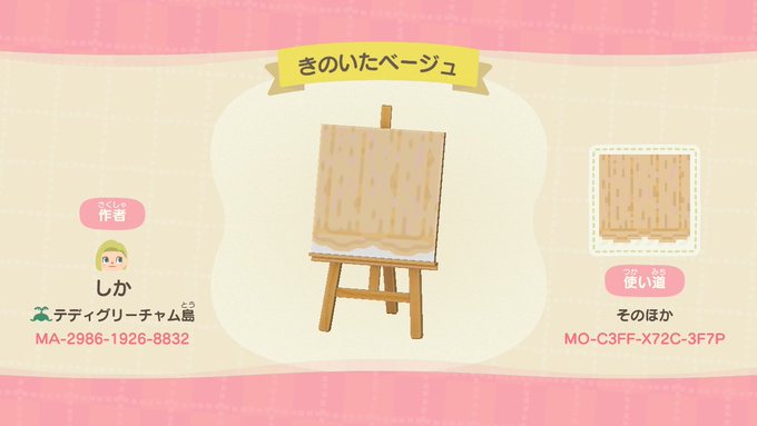 「blush easel」 illustration images(Latest)