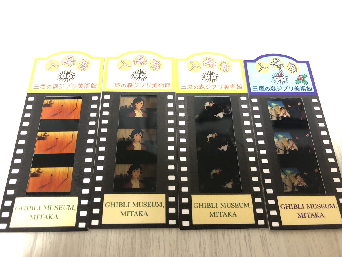 狐栗鼠テト A Twitter 今日は金ローで コクリコ坂から ジブリ美術館のチケットで何回か コクリコ坂から のフィルムを引いています あと 2 3年くらい前に一人で回った聖地巡りの写真を載せます 今度はジブラーさん達とわいわい行きたいな ジブリ コクリコ