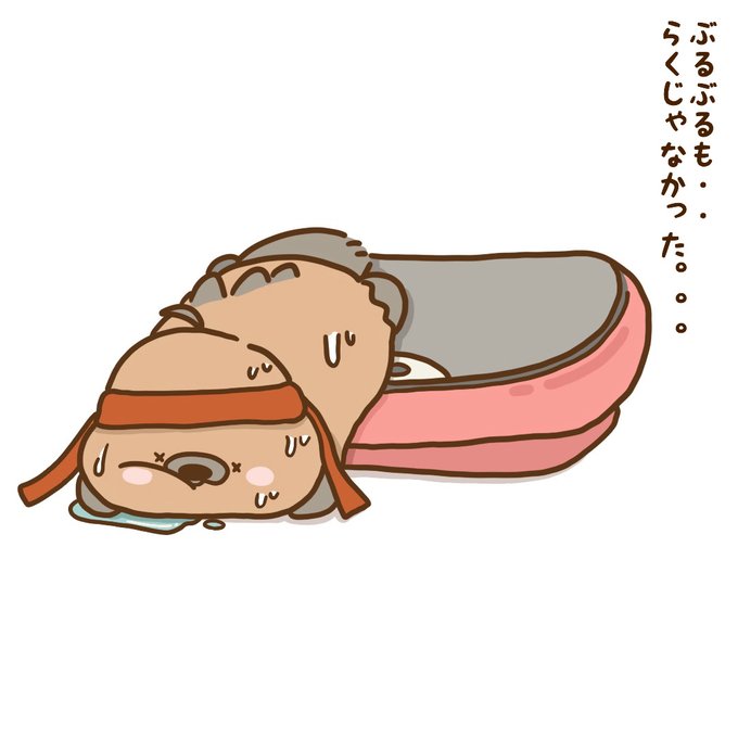 痩せのtwitterイラスト検索結果 古い順