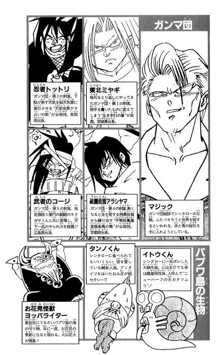 んばばんばんば