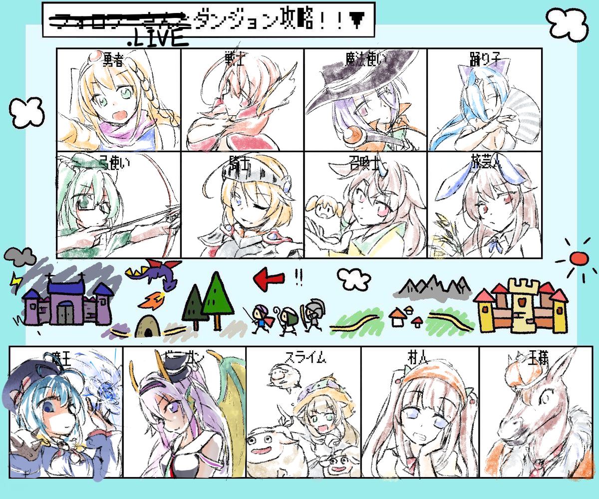 落書きできました
ピノ様が一番楽しかった 