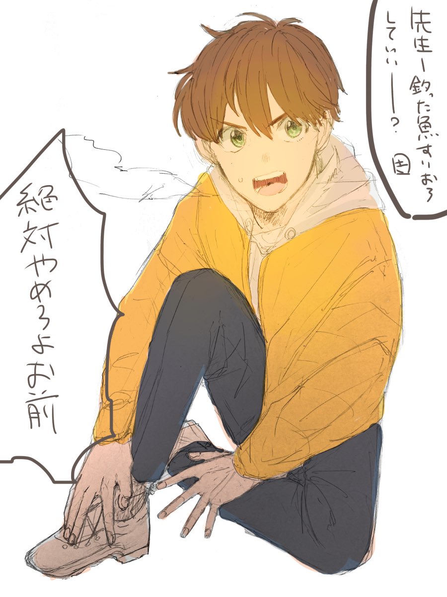 親子レクで大学生に間違われる土井先生 青猫 の漫画 親子レクで大学生に間違われる土井先生 青猫 の漫画