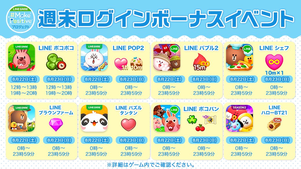 Line バブル2公式アカウント Line Bubble2 Jp Twitter