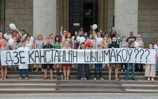  #Belarus. It won't be a comforting thread. At the funeral of Kanstantsin Shyshmakou,who was found dead,his family mostly refused to talk. The investigators assumed that his death is not of a criminal nature, but some people who knew him said “everyone knows the real reason.”