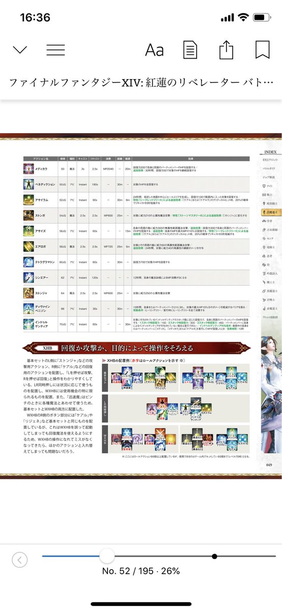 熊ジェット ありがとうございますー 精一杯たのしんでおります 熊ジェット ありがとうございますー 精一杯たのしんでおります