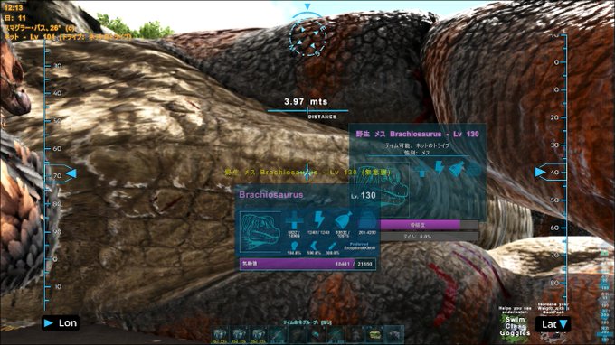 Ark ラグナロク ワイバーンミルク