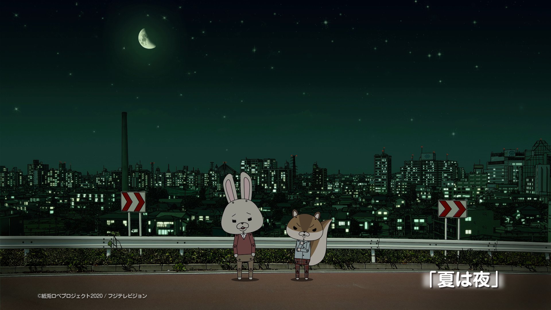 紙兎ロペ 公式 明日 8月27日 木曜日 の 紙兎ロペ は 夏は夜 を放送予定 明日も めざましテレビ をお楽しみに T Co B8uetxl2ts Twitter