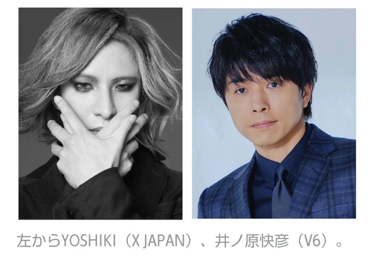 ヨピ Yoshiki さんが 24時間テレビにロスから出演 日本各地の子供達と Forever Love を披露 井ノ原快彦さんと対談あり xjapan Forever Love T Co 4bqjnopkbd T Co Jwgyqzm02p T Co Xz5bqvfo0j ヨピ Yoshiki さんが 24時間テレビにロスから出演 日本各地の子供達と Forever Love を披露 井ノ原快彦さんと対談あり xjapan Forever Love T Co 4bqjnopkbd T Co Jwgyqzm02p T Co Xz5bqvfo0j
