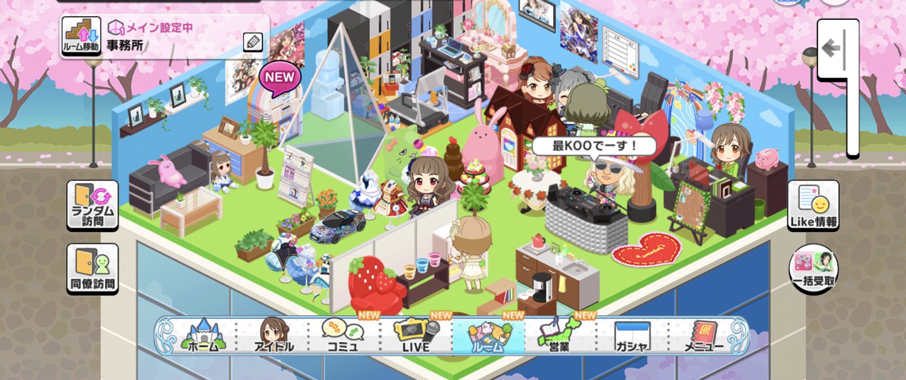 家族皆がp 私のルームにも Dj Kooさん来てくれた 最kooでーす しかし 全世界のpのルームを訪れてるkooさん いったい何人いるんだ 笑 デレステ Djkoo T Co Lsj2duzrrq Twitter