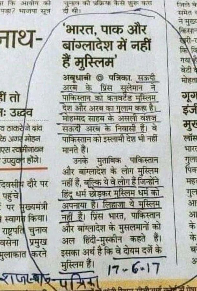 RParth7149's tweet photo. ये पढने के बाद मेरी आँखे बेंगलुरु के दंगाइयों को ढूंढ रही है.... जिन्होंने ऐक Facebook post के उपर 60 पुलिसकर्मीयों को घायल किया... उनके लिए अरबों का बयान सोचने पे मजबूर कर रहा है..
@Swamy39 @TarekFatah #bangaloreriots https://t.co/NdJS2FcZvj