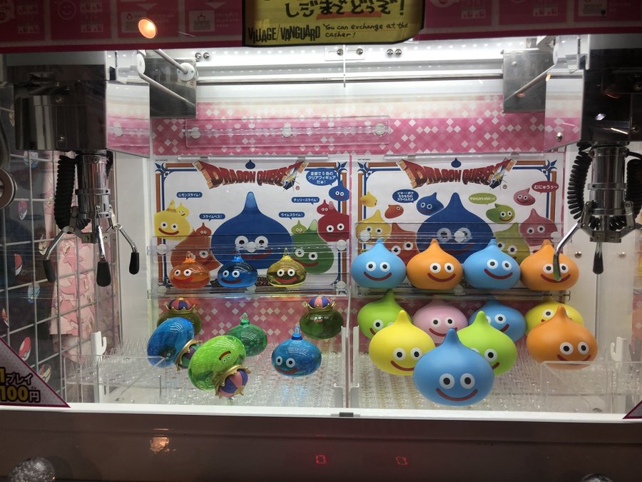 Ufoキャッチャーの景品取れないのは確率機 平均金額や取りやすい店は Machaブロ