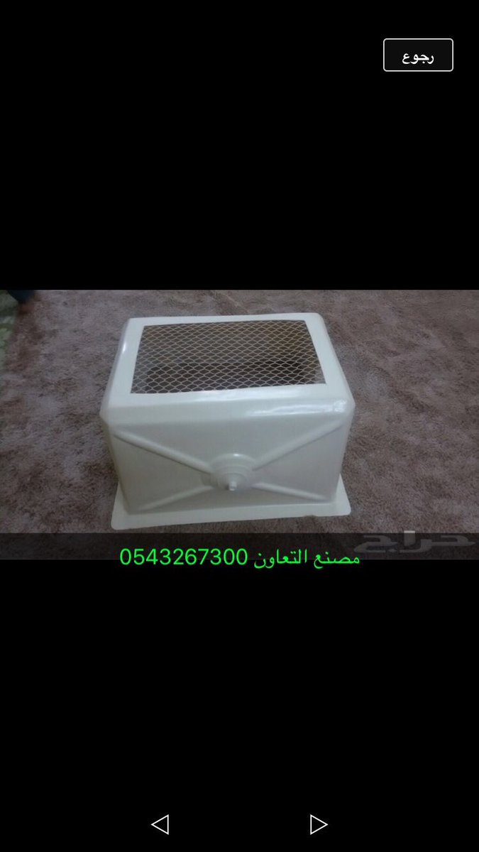 اغطيه مكيفات خارجيه Abonader2114 Twitter