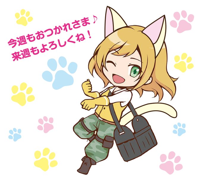 よい週末を のtwitterイラスト検索結果 よい週末を のtwitterイラスト検索結果