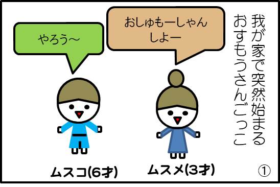 Twoucan クセスゴ の注目ツイート イラスト マンガ