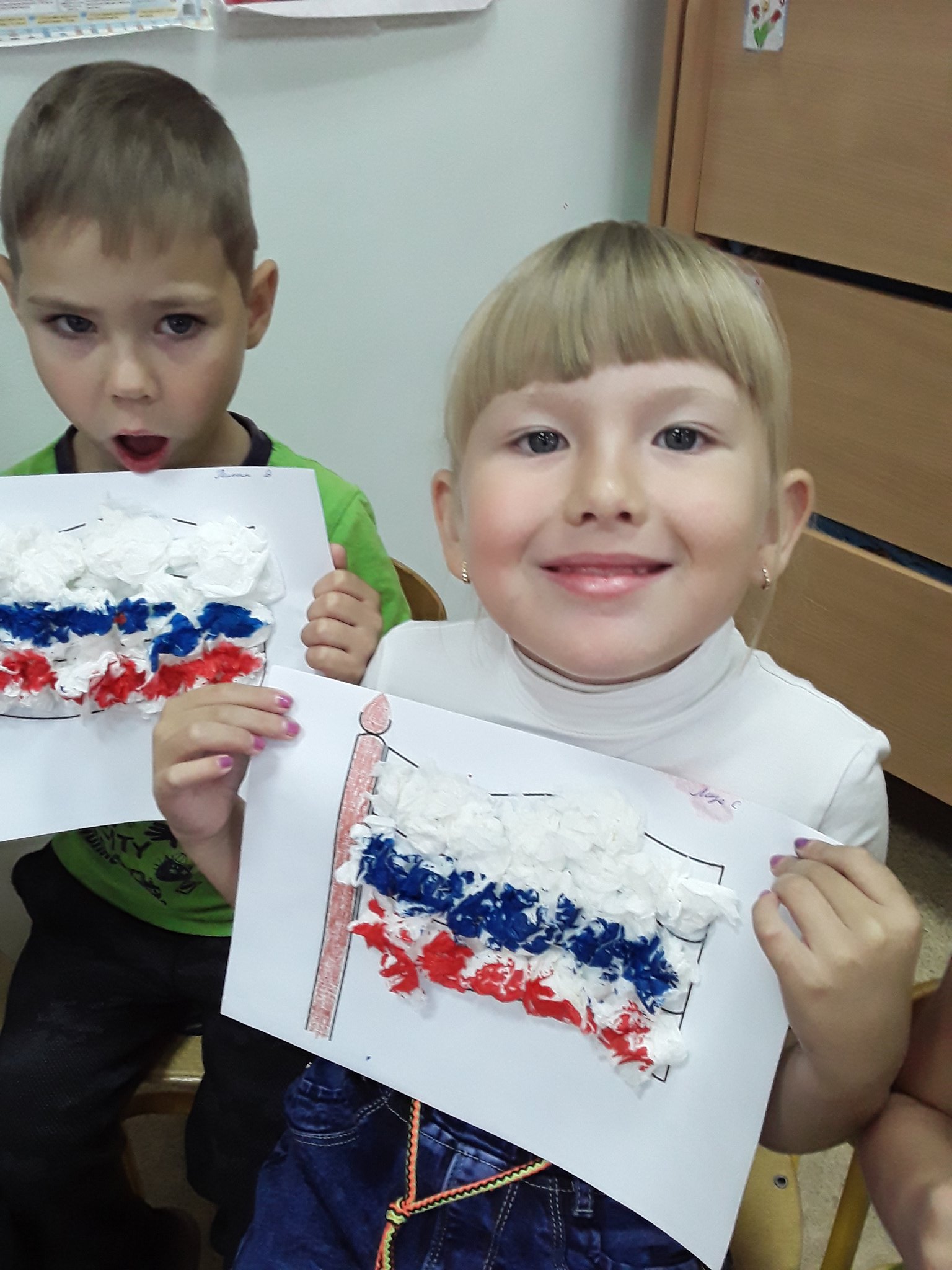 Дети с российским флагом